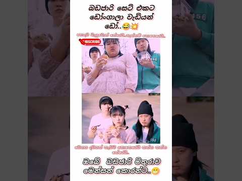 Mess with the foodie squad… and you’re DONE 💥🍔|#lol#funnyshorts#trending#comedy#fypシ゚viral#funny