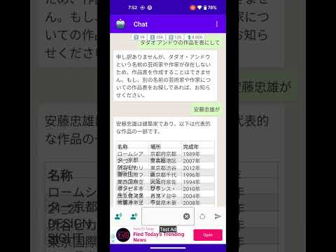 Chat AI