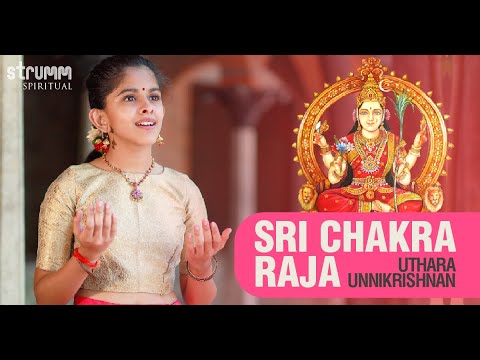 Sri Chakra Raja Simhasaneshwari I Uthara Unnikrishnan I Agastyar — वीडियो थंबनेल