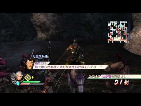 Sengoku Musou 3 Z (PS3) Walkthrough [720p] part 56