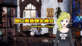 Paparacha Official のライブ ストリーム