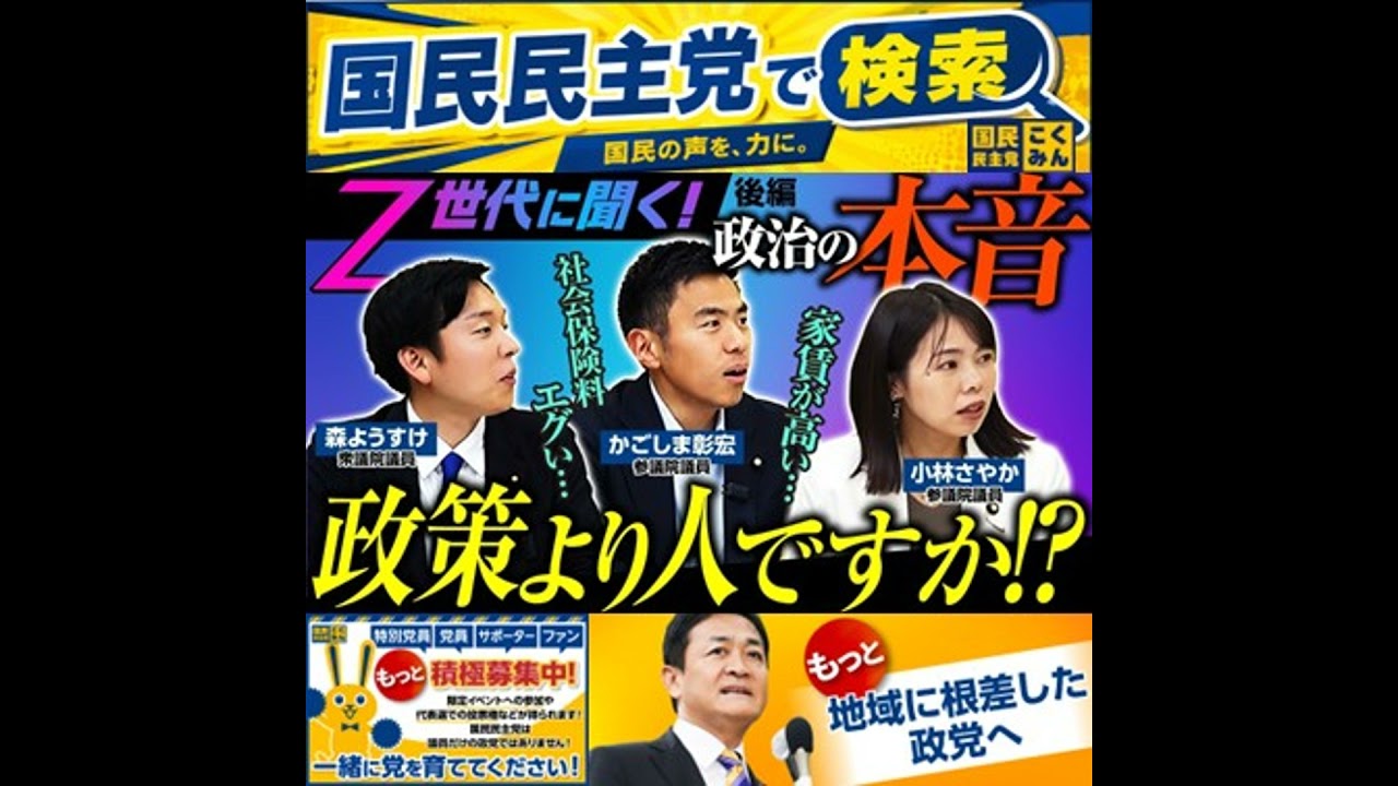 YouTubeサムネイル