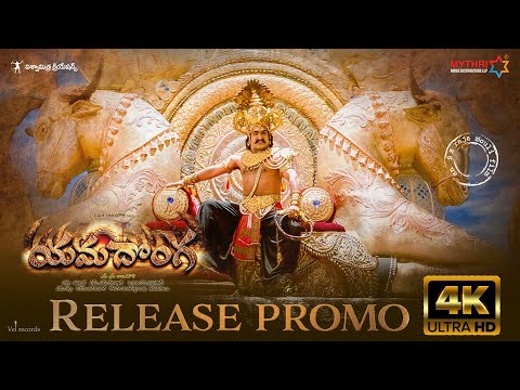 Yamadonga