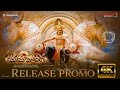Yamadonga 4K Release Promo Man Of Masses NTR SS Rajamouli Mohan Babu Priyamani Keeravani