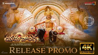 Yamadonga