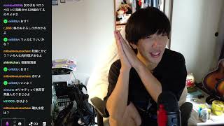 ウェイパー高橋KICK配信　オリキティと焼肉コラボ配信！1/2　10月頑張る男　2025/10/05