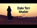 Mera Jina Mera Marna Ilahi Tere Khater Hoo Slowed Reverb Adnanbinabdulaziz