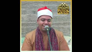 الشيخ. عبد الرحمن شكري، ما تيسر من سورة الأحزاب (مولد الإمام الحسين)