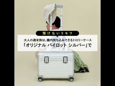 シートパイロットプロジェクトでは、自分のトランクでの配達をテストします