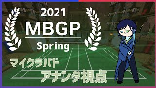 【ゆっくり実況】マイクラでやるバドミントンの大会～春編～【MBGP】