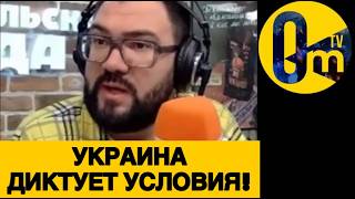 РОССИЯНЕ ИСТЕРЯТ!