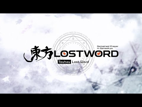 Karma Speed - Touhou LostWord