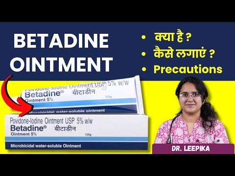Betadine Ointment Uses in Hindi - Betadine Ointment Kya Hai? Kya Fayde Hai? Puri Jankari
