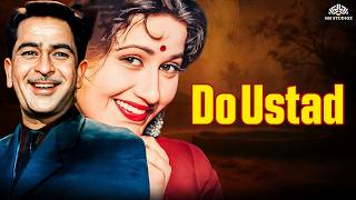 Download lagu राज कपूर, मधुबाला की सुपरहिट फिल्म! दो उस्ताद (1959) | Do Ustad Full Movie | क्लासिक एक्शन ड्रामा mp3 Download lagu राज कपूर, मधुबाला की सुपरहिट फिल्म! दो उस्ताद (1959) | Do Ustad Full Movie | क्लासिक एक्शन ड्रामा mp3