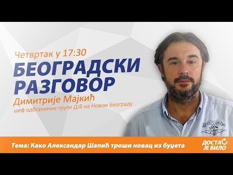 Beogradski razgovor sa Dimitrijem Majkićem, tema: kako Aleksandar Šapić troši novac iz budžeta?