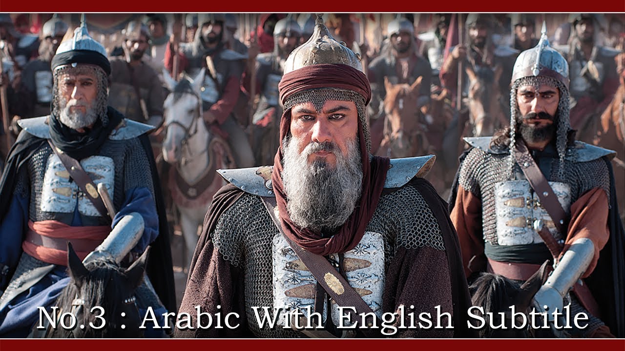 No3 Arabic With English Subtitle