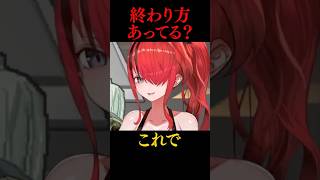 号泣するも一瞬で冷静になるレイン・パターソン #にじさんじ #にじ公式切り抜き 【にじさんじ公式切り抜きチャンネル】