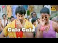 Gala Gala Full 4k Song Form Chatrapathi Prabhas Shriya TeluguVideoZ