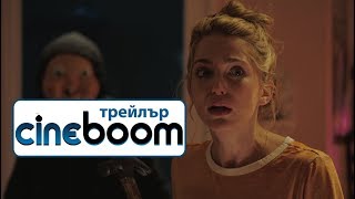 Trailer Preview Image