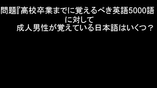 英語学習が辛いあなたへ
