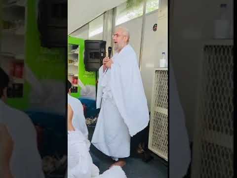 ⁣16 June 2024محاضرة عرفات