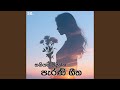 Thaniyama Widinna Parani Geetha 50 Best Sinhala Old Songs Manoparakata Sindu Sinhala Songs