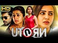 U Turn (HD) - South Indian Mystery Hindi Dubbed Movie | Samantha, Aadhi Pinisetty, Bhumika Chawla