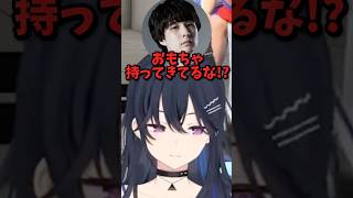 コーチング中にたまごっちして怒られる一ノ瀬うるは【ぶいすぽ切り抜き】