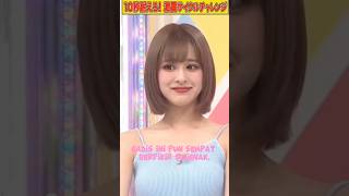 Download lagu Hanya 6 detik gadis ini menyerah #gameshow #jepang mp3