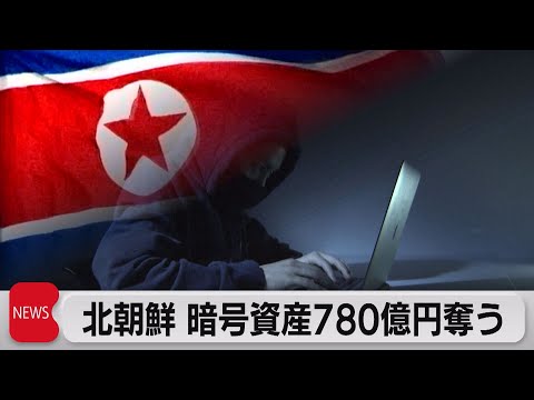 ロシアのハッカー: 暗号通貨の盗難から身を守る方法