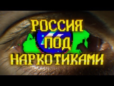 Как в даркнете зарабатывают миллиарды на закладках // Hydra Cryptomarket Exposed and Explained