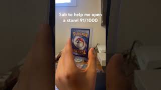 Who’s that Pokemon #pokemon #pokemoncards #cards #collection #collectiblecards