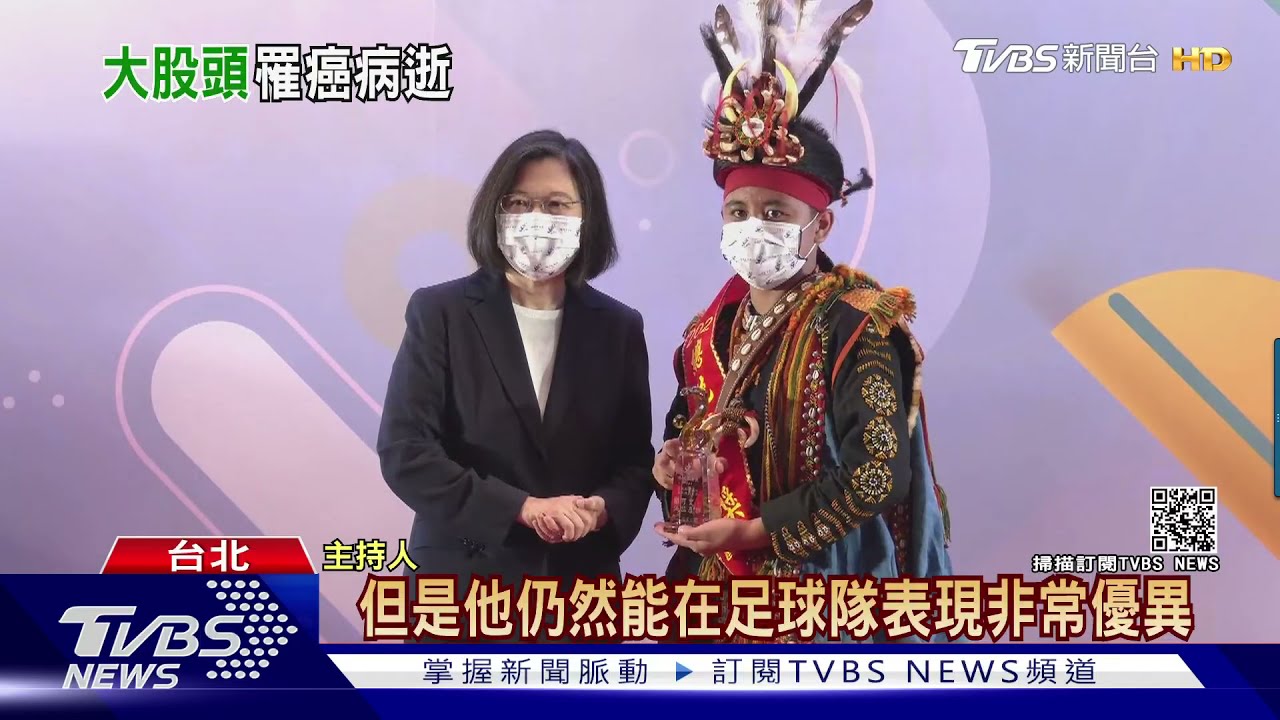 斯卡羅「卓杞篤」辭世! 兒北上領總統獎:把榮譽留給父親