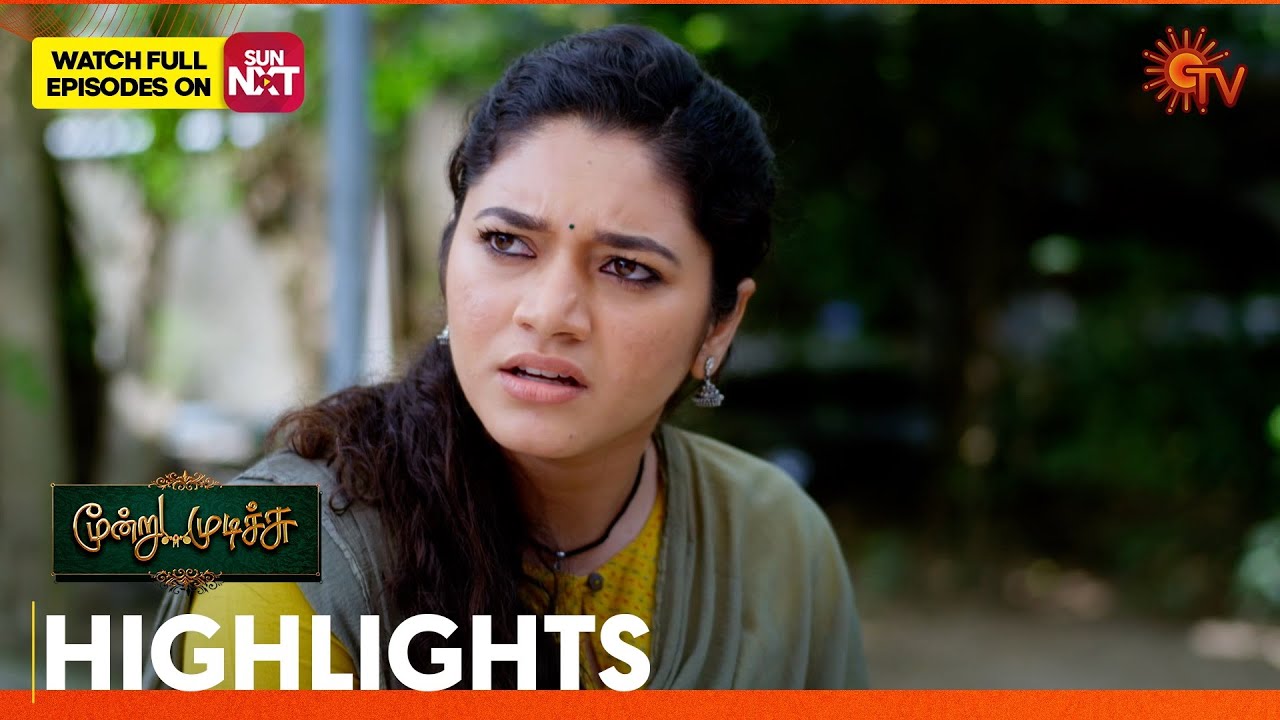 Moondru Mudichu - Highlights | 09 Jan 2025 | Tamil Serial | Sun TV