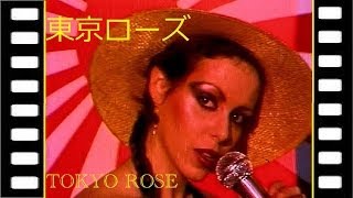 Tokyo Rose the Official Tokyo Rose Band Song with Lyrics
