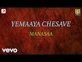 Yemaaya Chesave - Manasaa Lyric | Naga Chaitanya, Samantha | A.R. Rahman