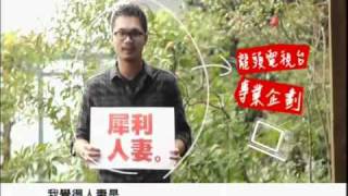 Download lagu The Fierce Wife - Preview 2 - The Fierce Wife - in English subtitles mp3 Download lagu The Fierce Wife - Preview 2 - The Fierce Wife - in English subtitles mp3