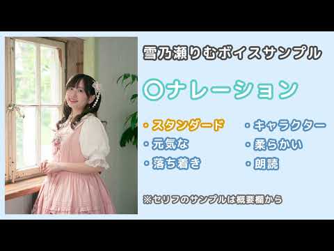 安心の高クオリティ◎プロ声優のボイスをお届けします #明るい #可愛い #アニメ #子供向け ボイスが得意です！