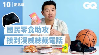 [討論] 「尚氣」劉思慕專訪 平民零食神助攻