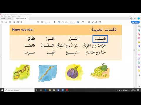 Madina Book 3 Lesson 5 Page 47