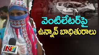 కారు ప్రమాదంలో తీవ్రంగా గాయపడ్డ ఉన్నావ్ బాధితురాలు | Unnav Case