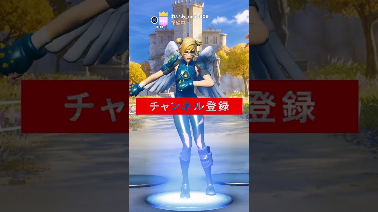 どのくらいV-Bucks持ってる？【フォートナイト/Fortnite】#shorts