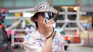 Rollei 35 Af Hands-on Hong Kong Street Photography Test