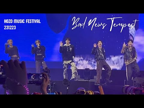 [4K] 231223 #TEMPEST | HOZO MUSIC FESTIVAL - Bad News (cut) FANCAM