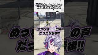 不破湊の葛葉のマネが意外と似ている件　#shorts