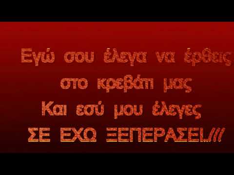 Νεκτάριος Λίβας - Γύρνα πάλι \ Nektarios Livas - Gurna pali