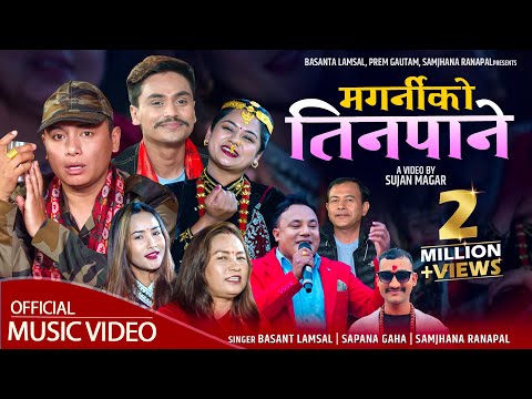 New Lok Dohori Song 2081 | Magarniko Tinpane | Basant Lamsal, Sapana Gaha, Samjhana Ft. Shyam Rana
