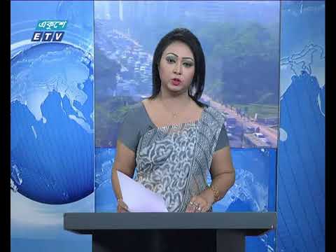 সকাল ০৯ টার সংবাদ   ০৪ ১২ ২০১৭