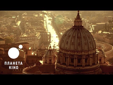 Трейлер фільму «Собор святого Петра та патріарші базиліки Риму»