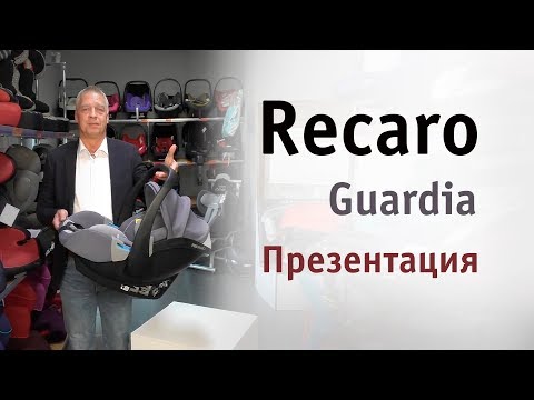 Recaro Guardia Carbon Black Bērnu Autokrēsls 0-13 kg